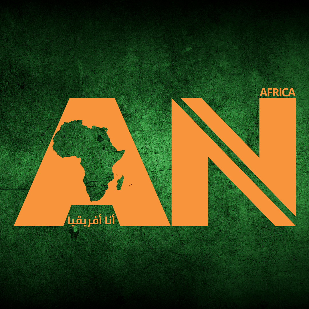 Anafrica أنا افريقيا